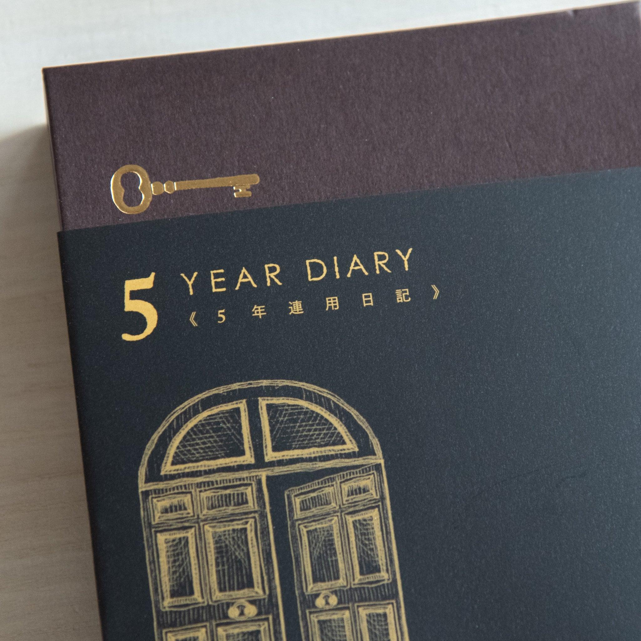 Midori 5-year journal, page corner detail showing paper quality and binding, Japanese stationery product with quality design