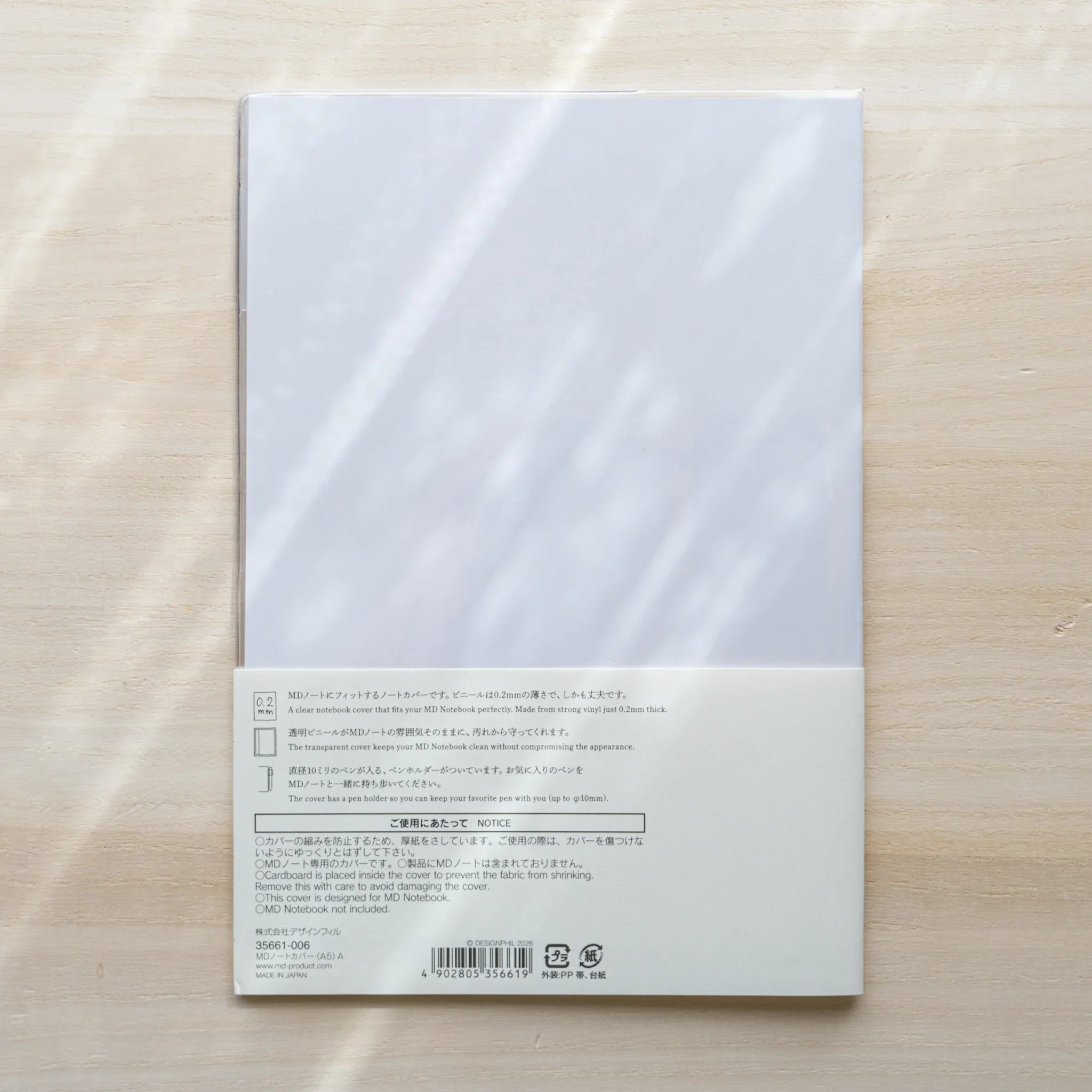 Back of Midori MD Notebook Cover package with Japanese and English description and barcode