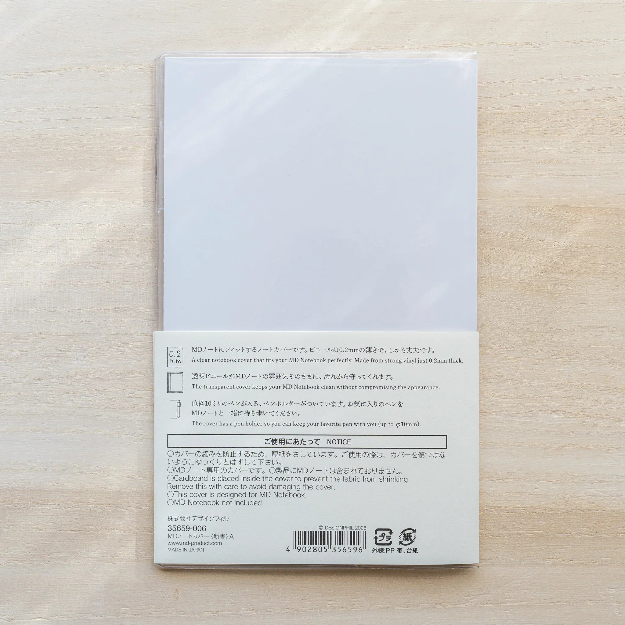 Back of Midori MD Notebook Cover B6 Slim package with description, barcode and Made in Japan