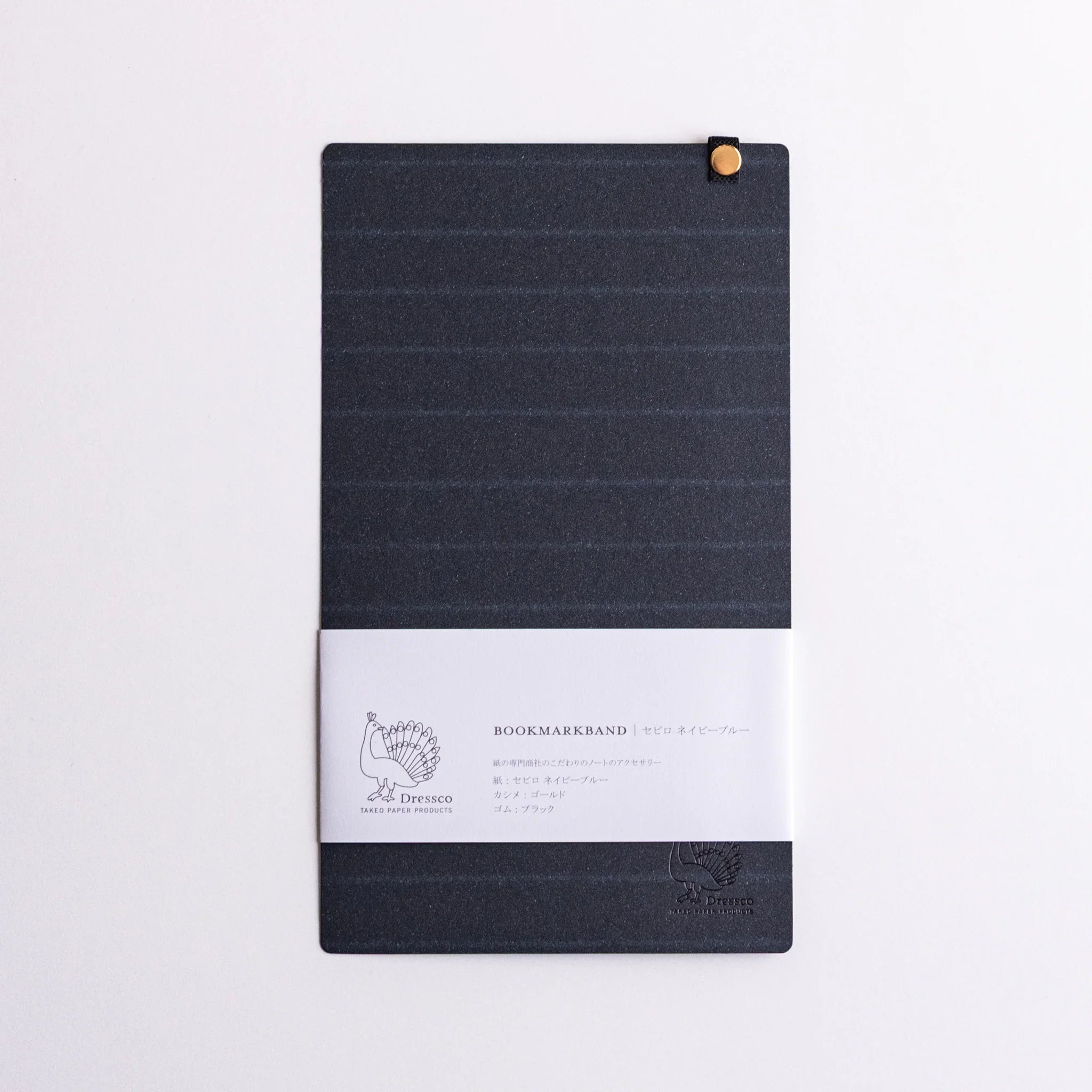 Multi-Use Notebook Band for Dressco B6 Variant Size, front view with product styling providing full visual representation and