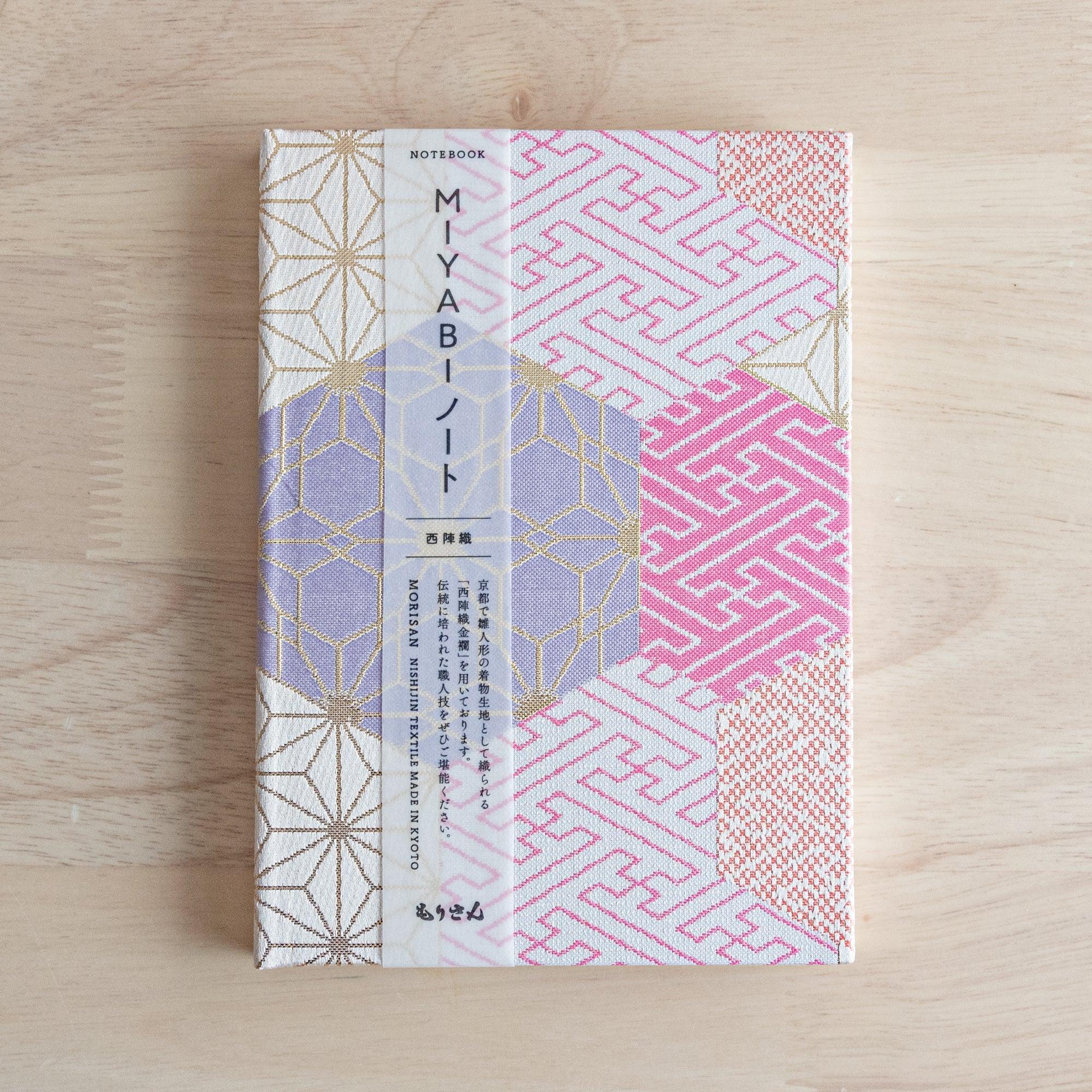 Japanese Nishijin textile B6, angled shot of traditional brocade Auspicious Gathered Crests pattern with binding