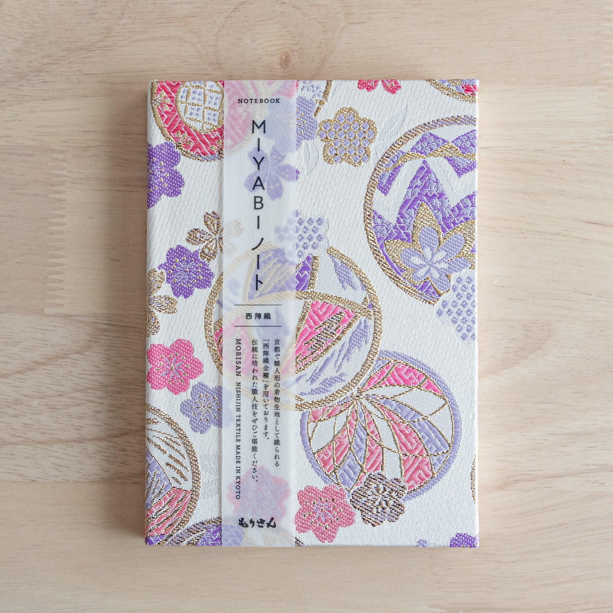 Japanese Nishijin textile B6, angled shot of traditional brocade Sarkuta Temari pattern design with binding