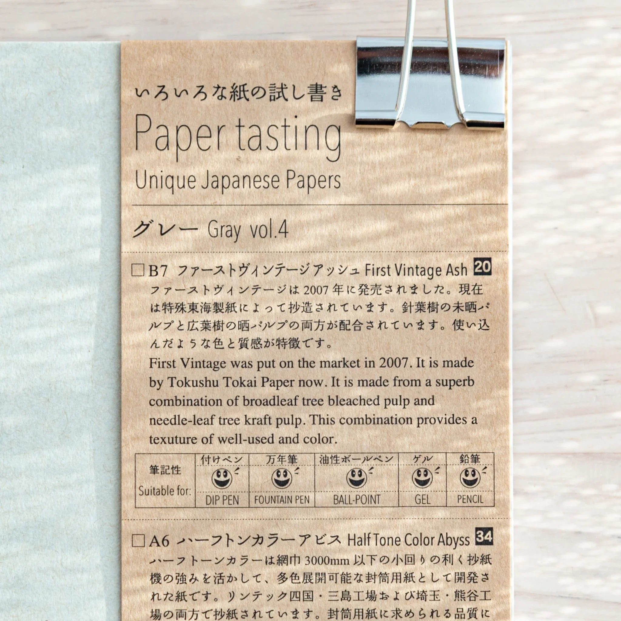 Paper Tasting Writing Pad Set, image 5: front-facing angle with clear features presenting visual clarity