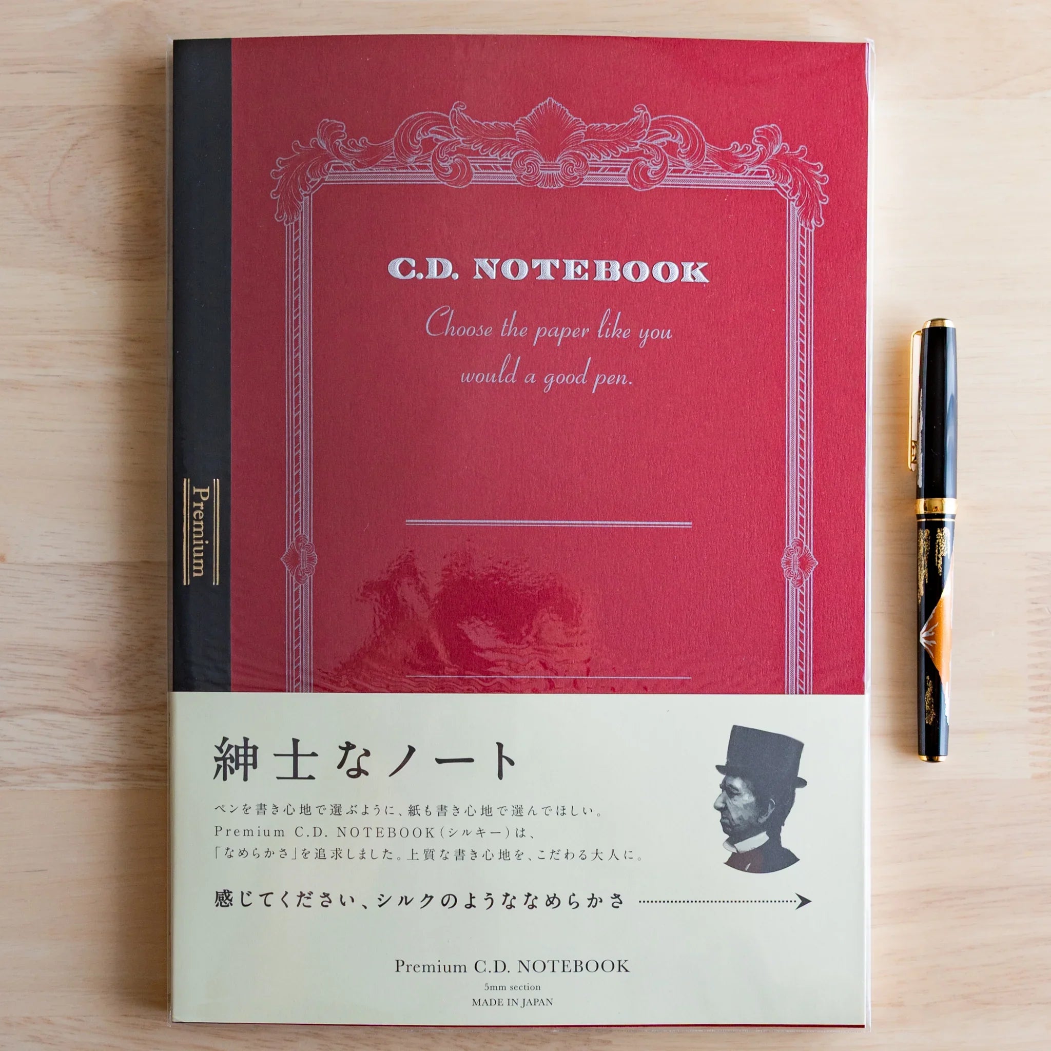 Apica Premium CD Notebook Silky navy hard cover side spine view Premium label gold foil Japan made stationery brand