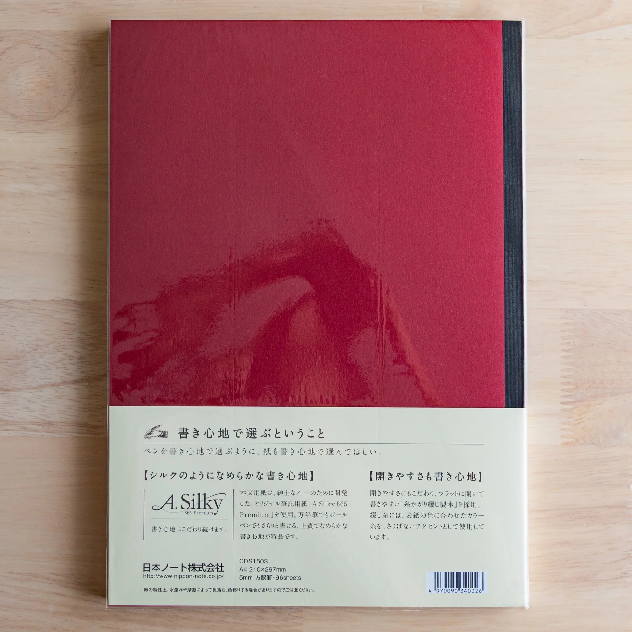 Apica Premium CD Notebook Silky black hard cover front display decorative design Japanese premium stationery brand