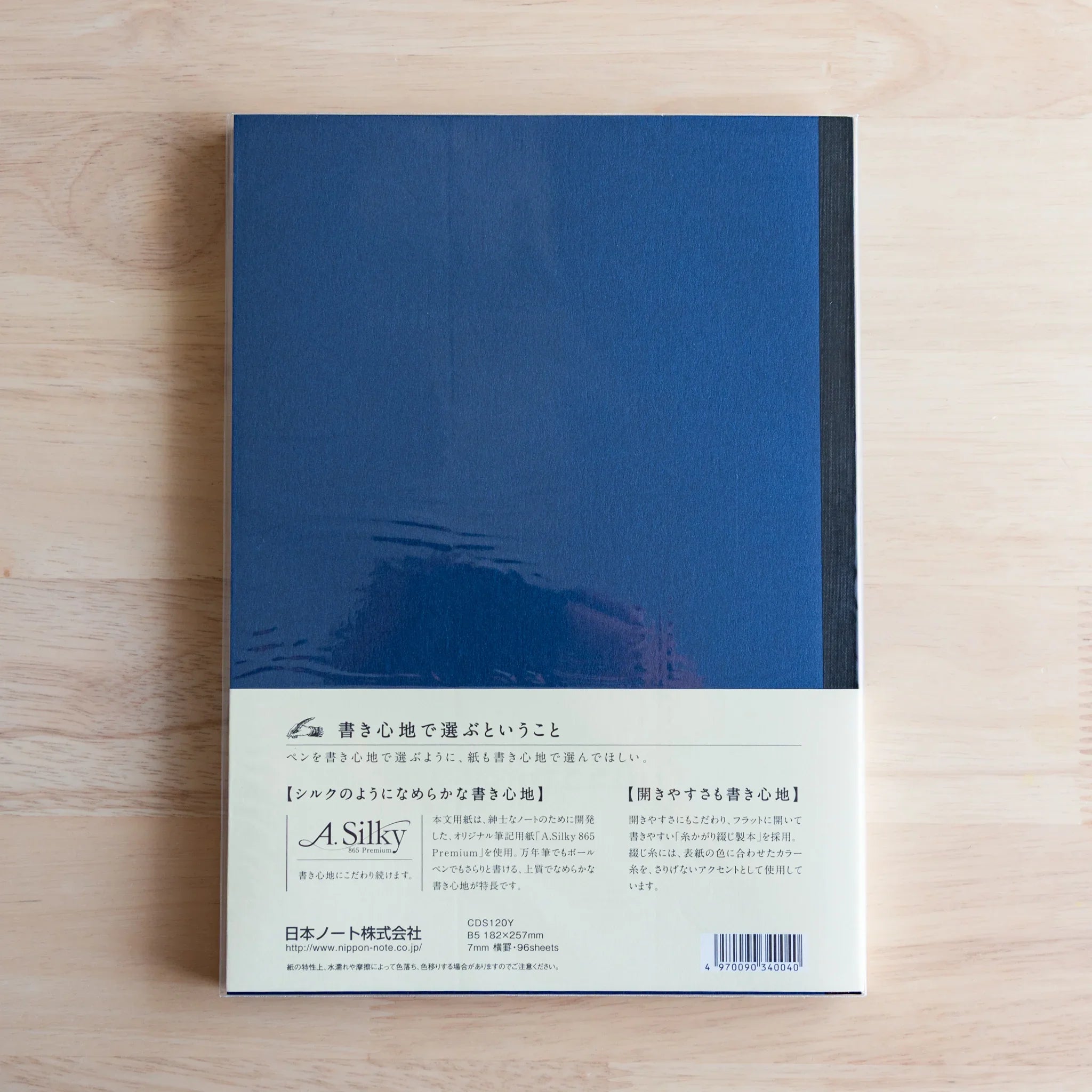 Apica Premium CD Notebook Silky blue hard cover back interior pages Japanese premium smooth paper quality design