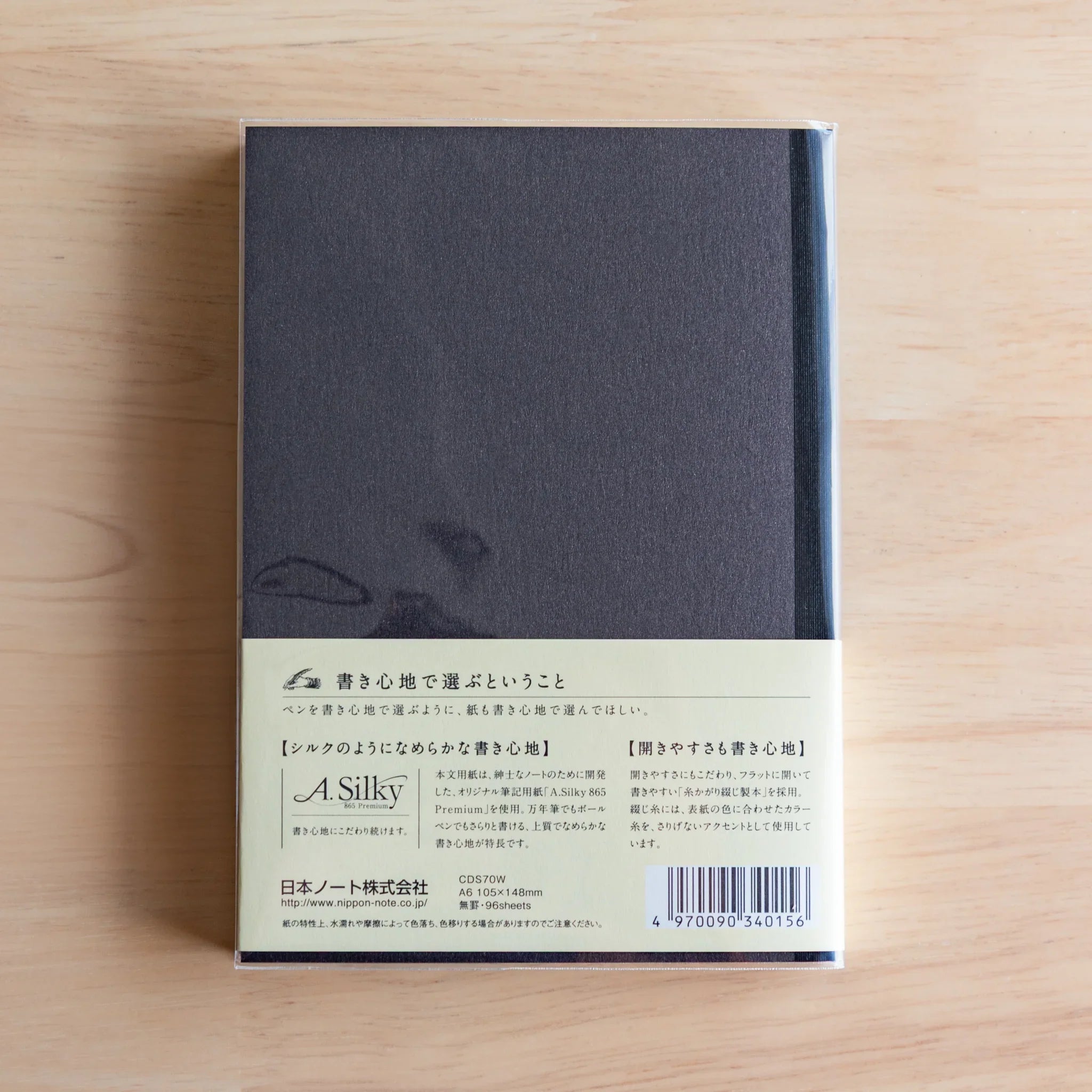 Apica Premium CD Silky notebook navy fabric cover texture close-up detail Japanese made product Japanese premium