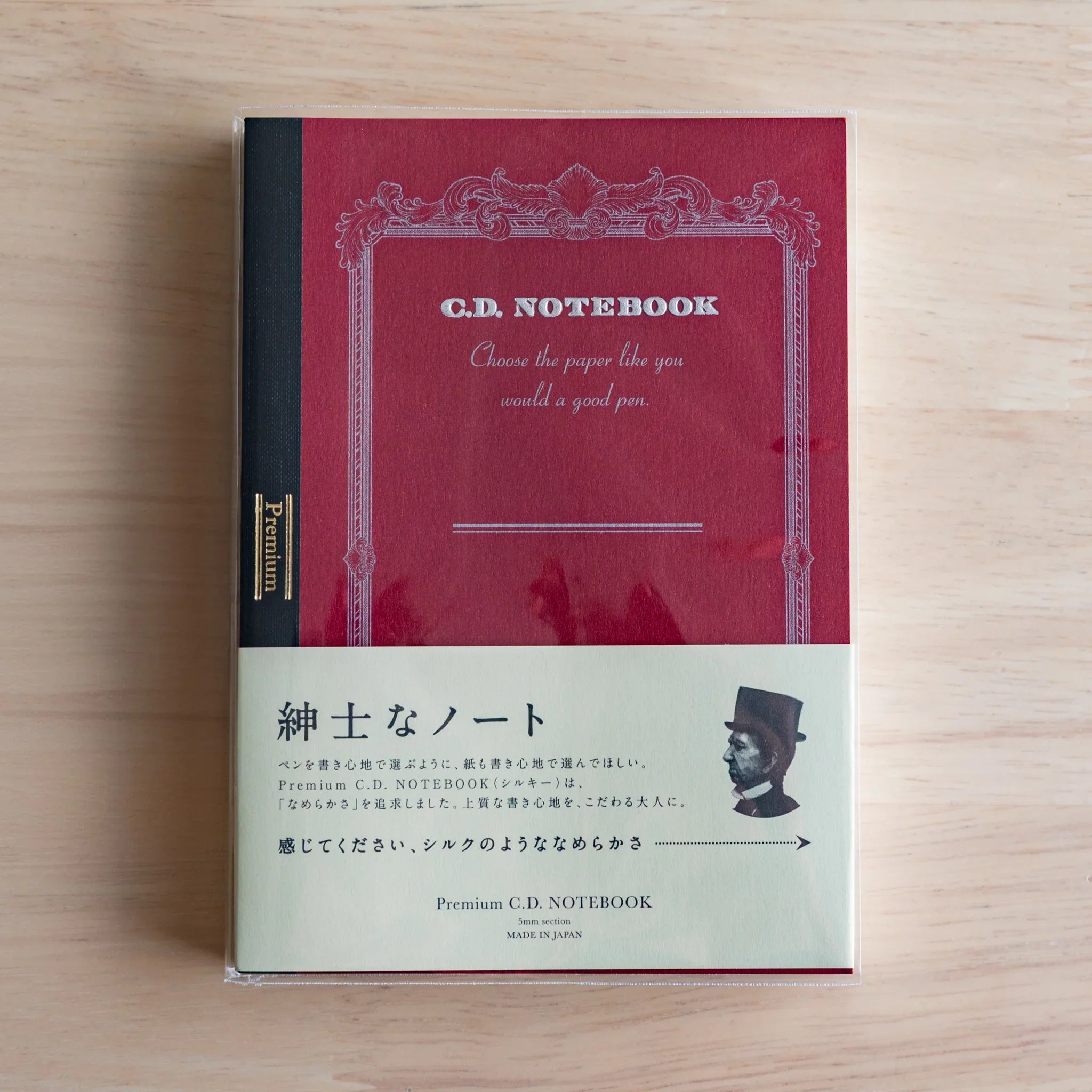 Apica Premium CD Fountain Pen Notebook Silky open spread showing blank pages side view angle Japanese premium
