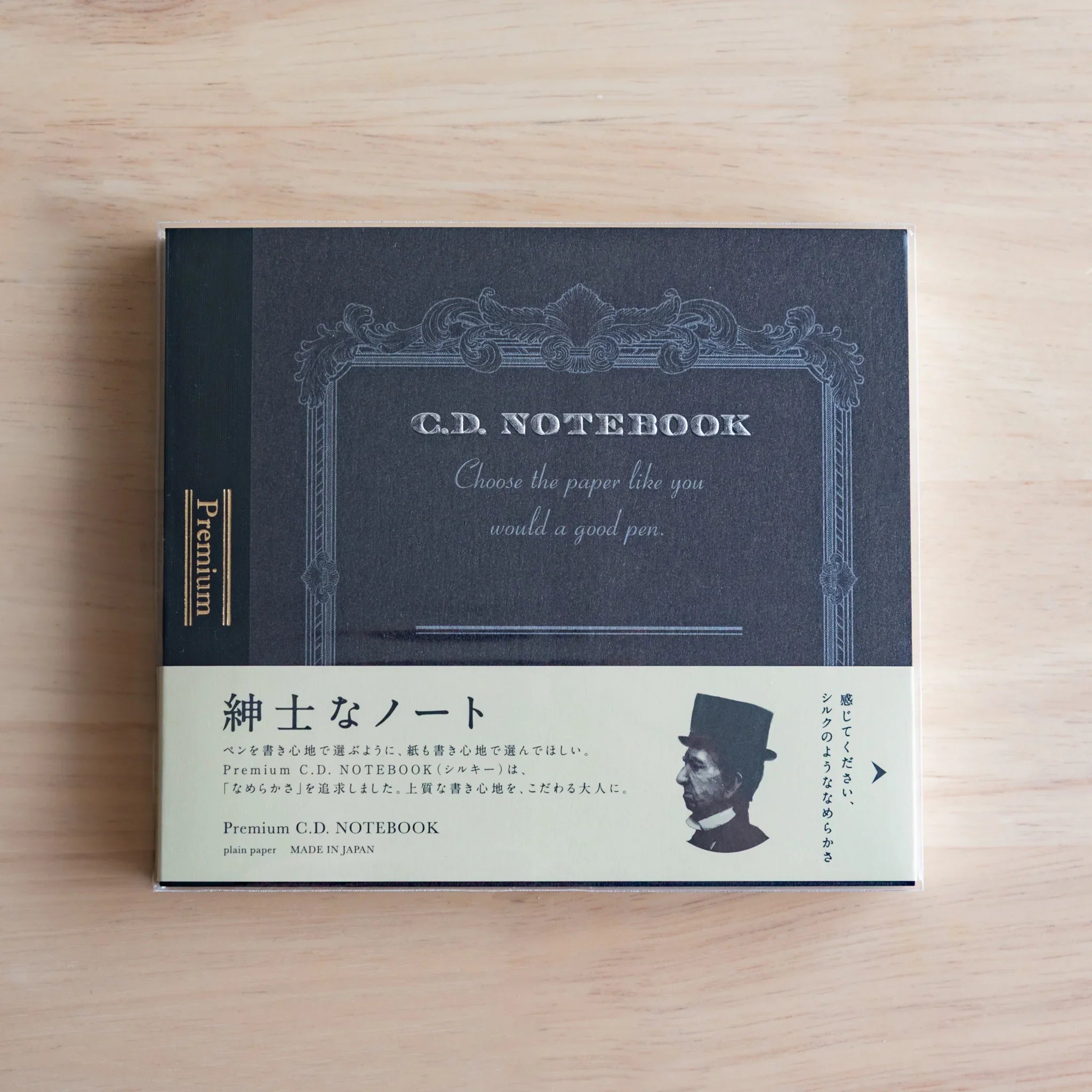 Apica Premium CD Silky notebook interior blank page Japanese made detail showing ivory smooth premium paper