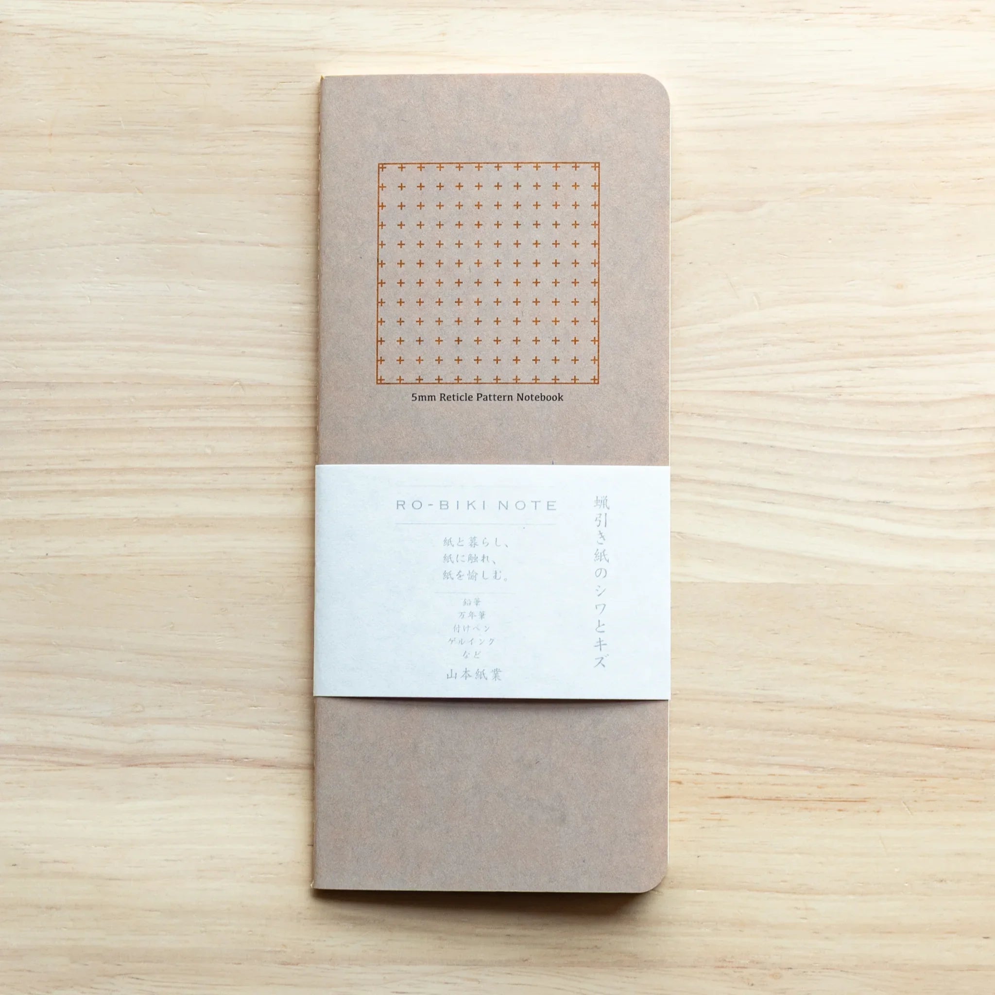 RO-BIKI Basic Series notebook with 5mm reticle grid displayed flat, showing slate cover design and organized ruling