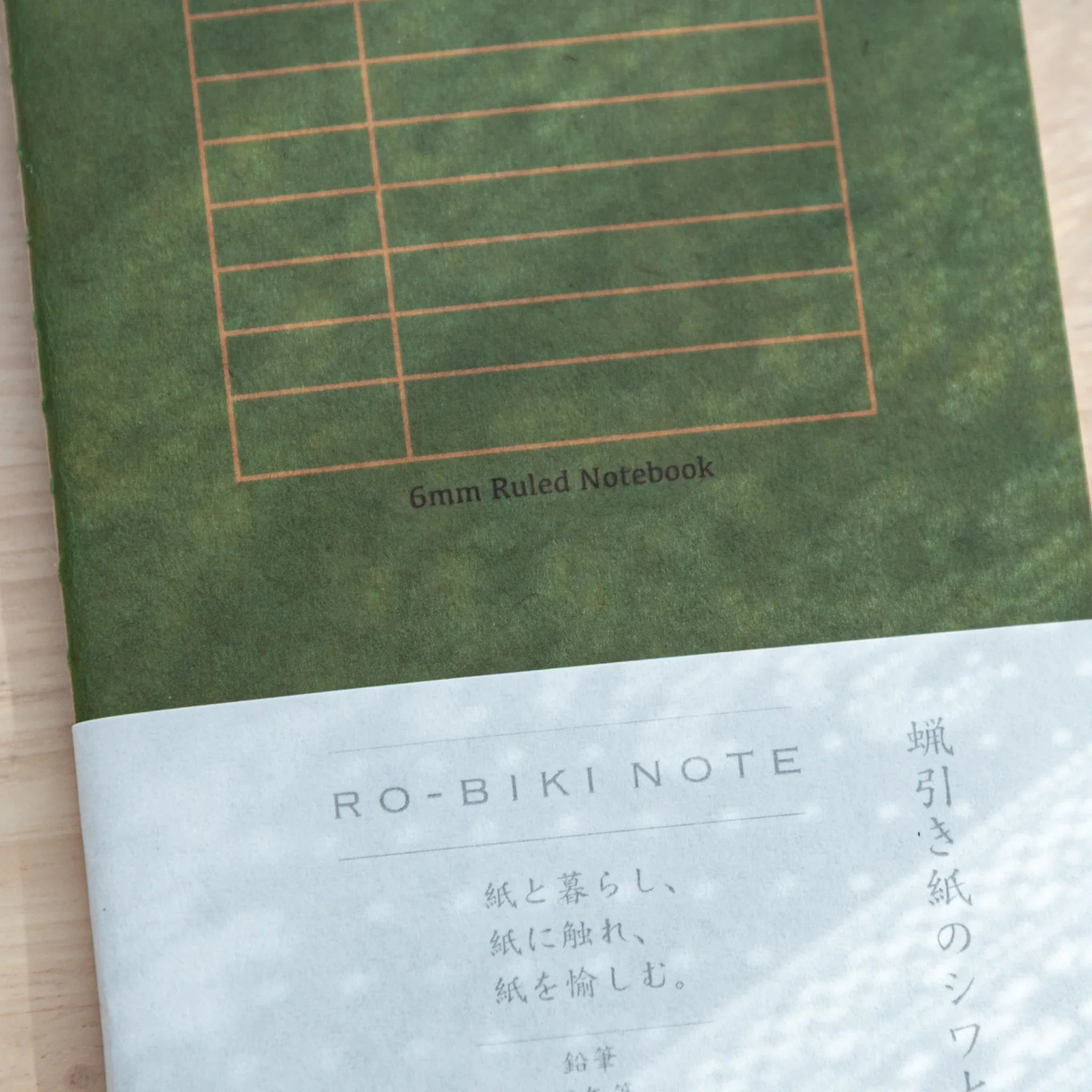 RO-BIKI Basic 6mm ruled notebook displayed flat showing cover and interior line pattern, quality Japanese stationery