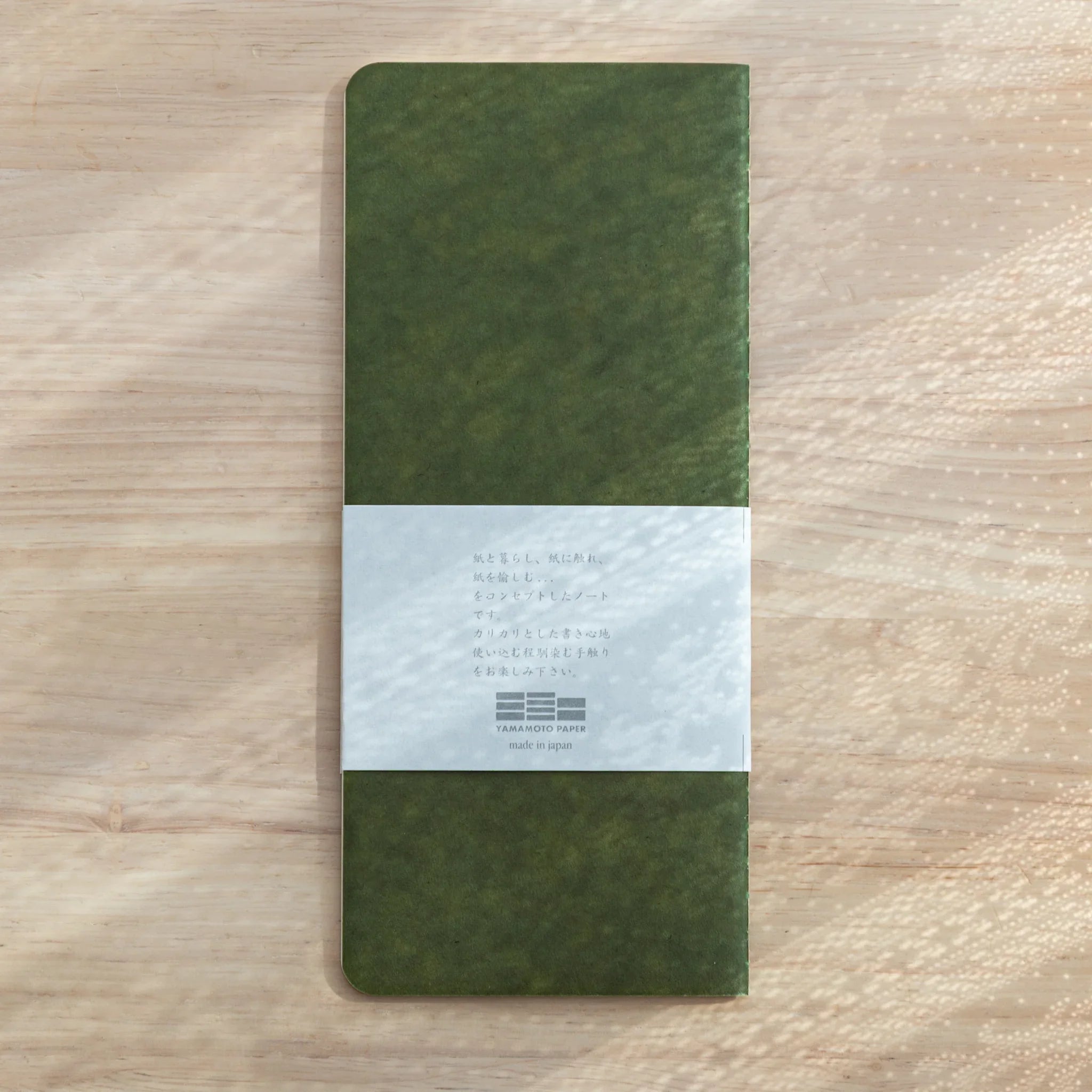 RO-BIKI Basic notebook with 6mm ruled lines displayed flat, showing slate cover and organized writing space detail