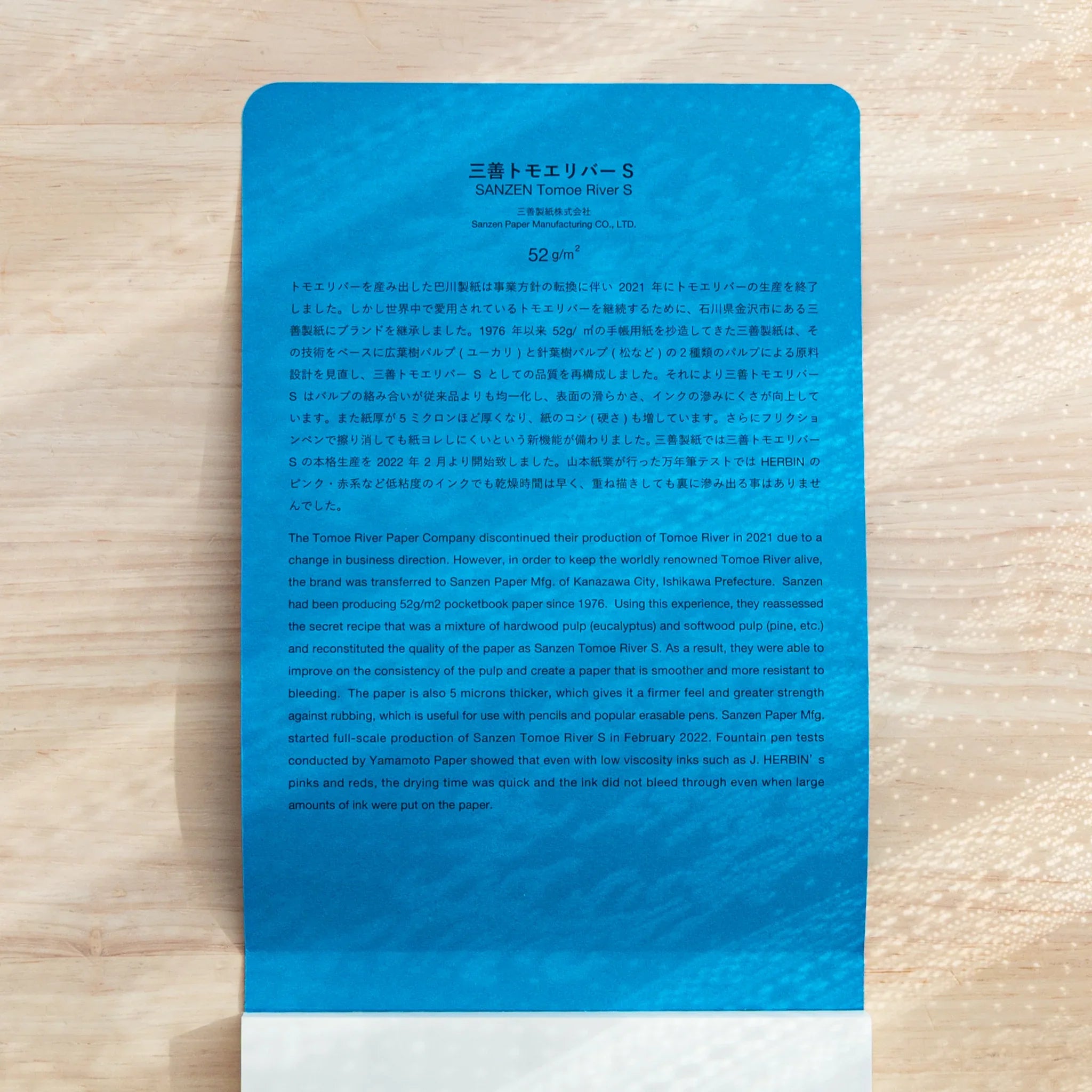 Sanzen Tomoe River A5 Writing Pad with fine paper quality shown, Japanese writing pad and stationery