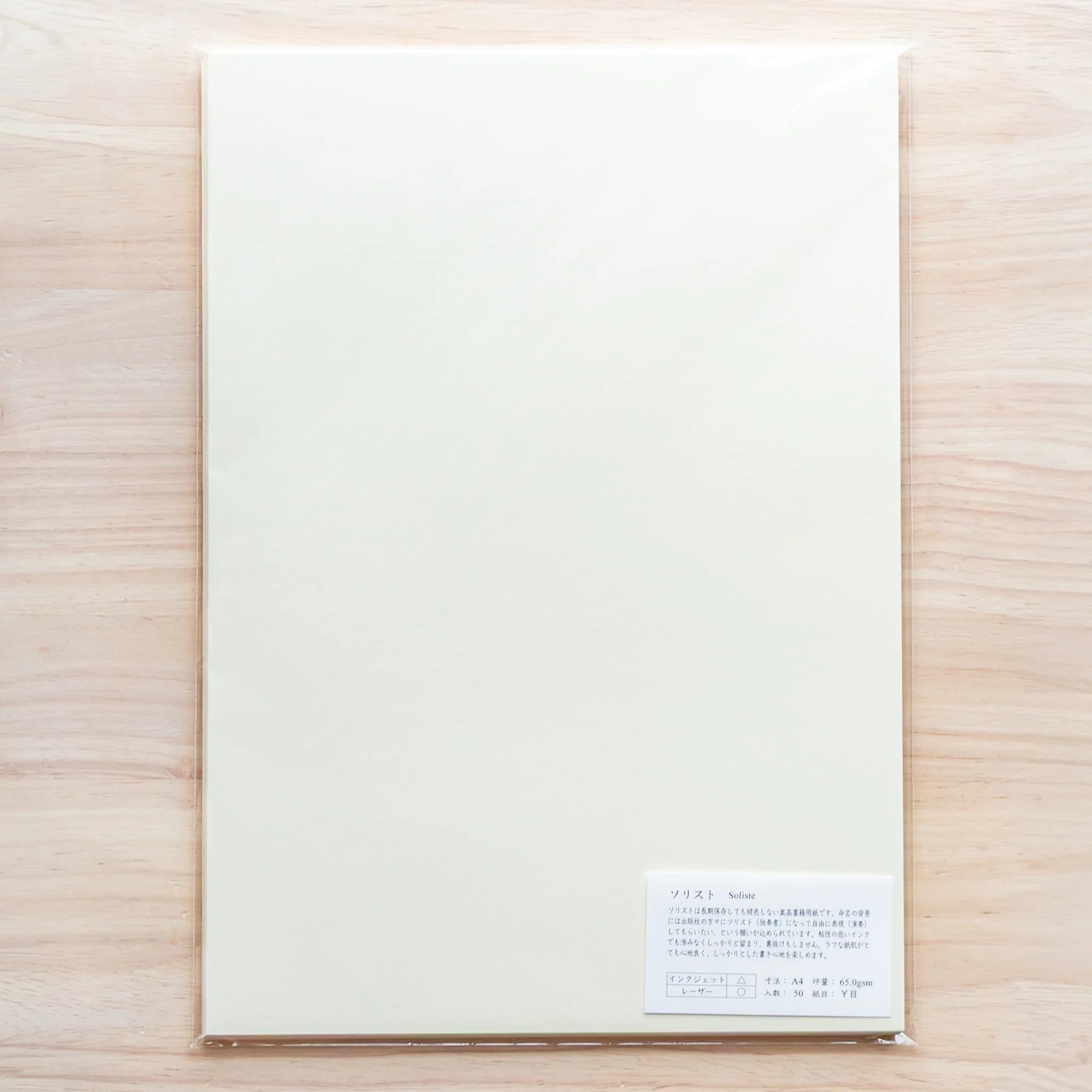 Soliste A4 Loose Leaf Paper displayed showing quality paper surface, Japanese writing stationery, Japanese loose leaf paper