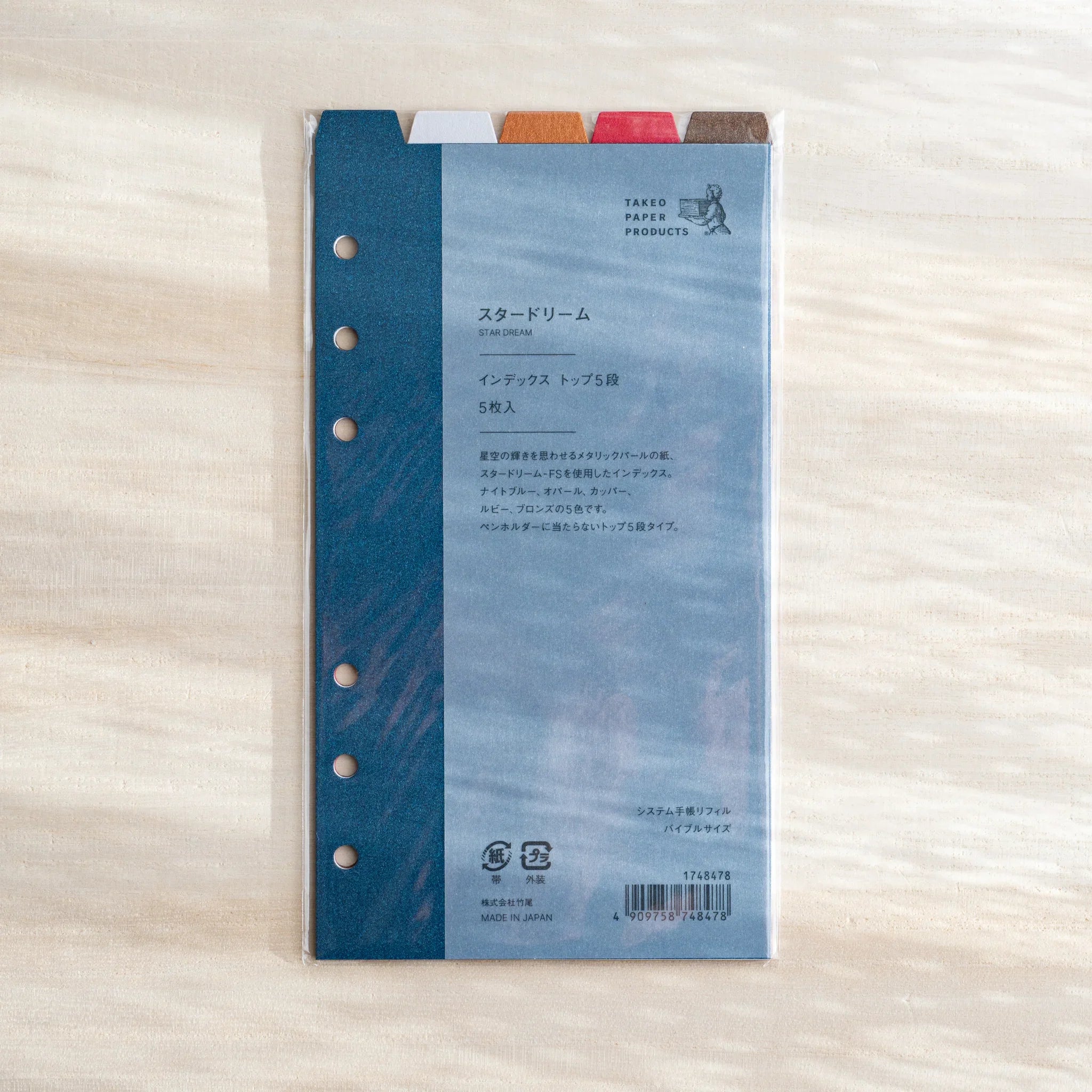 Stardream top-tab index dividers for Bible personal size planners 5-tab celestial                             