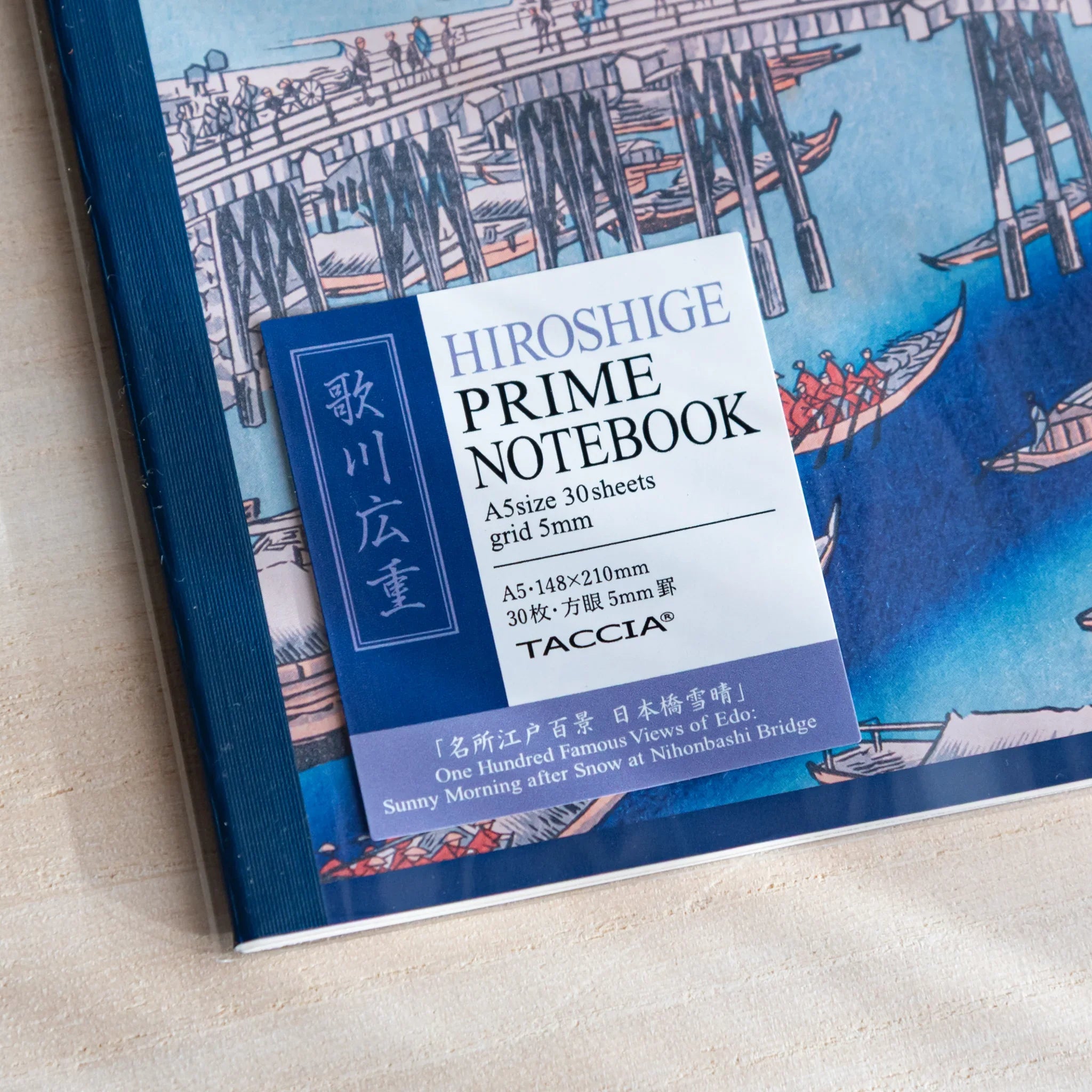 TACCIA Hiroshige Ukiyo-e Notebook, angled view showing all sides providing full visual representation and product details