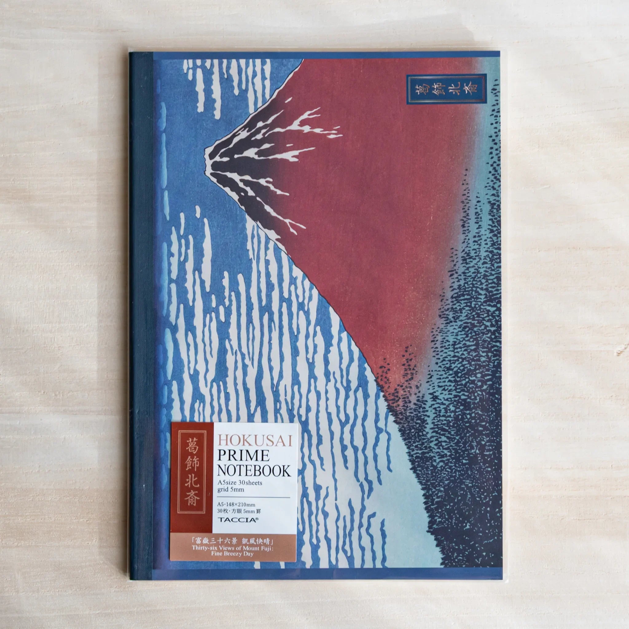 TACCIA Hokusai Mt Fuji Ukiyo-e Notebook, front view with product styling providing full visual representation and product det
