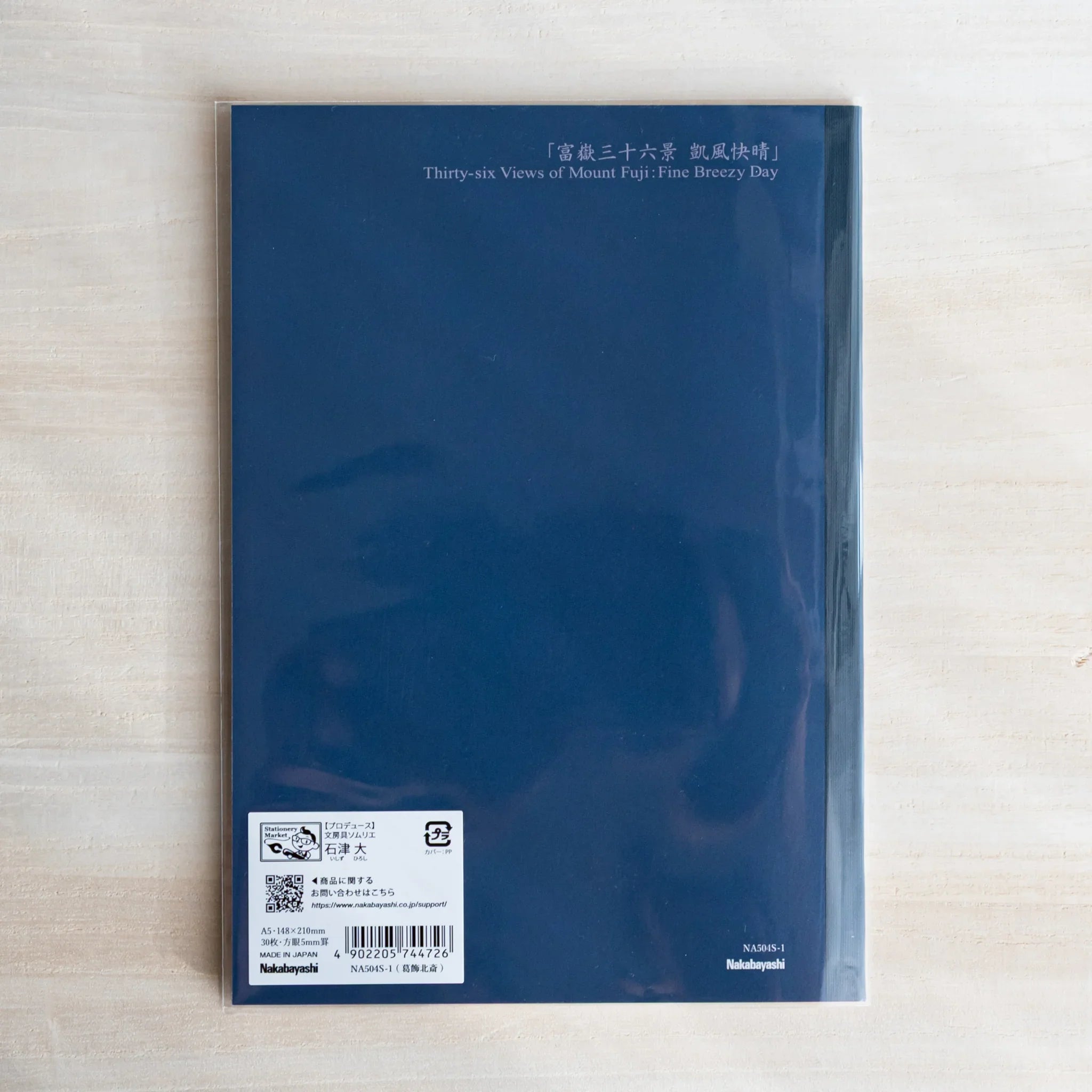TACCIA Hokusai Mt Fuji Ukiyo-e Notebook, detailed close-up of craftsmanship providing full visual representation and product 