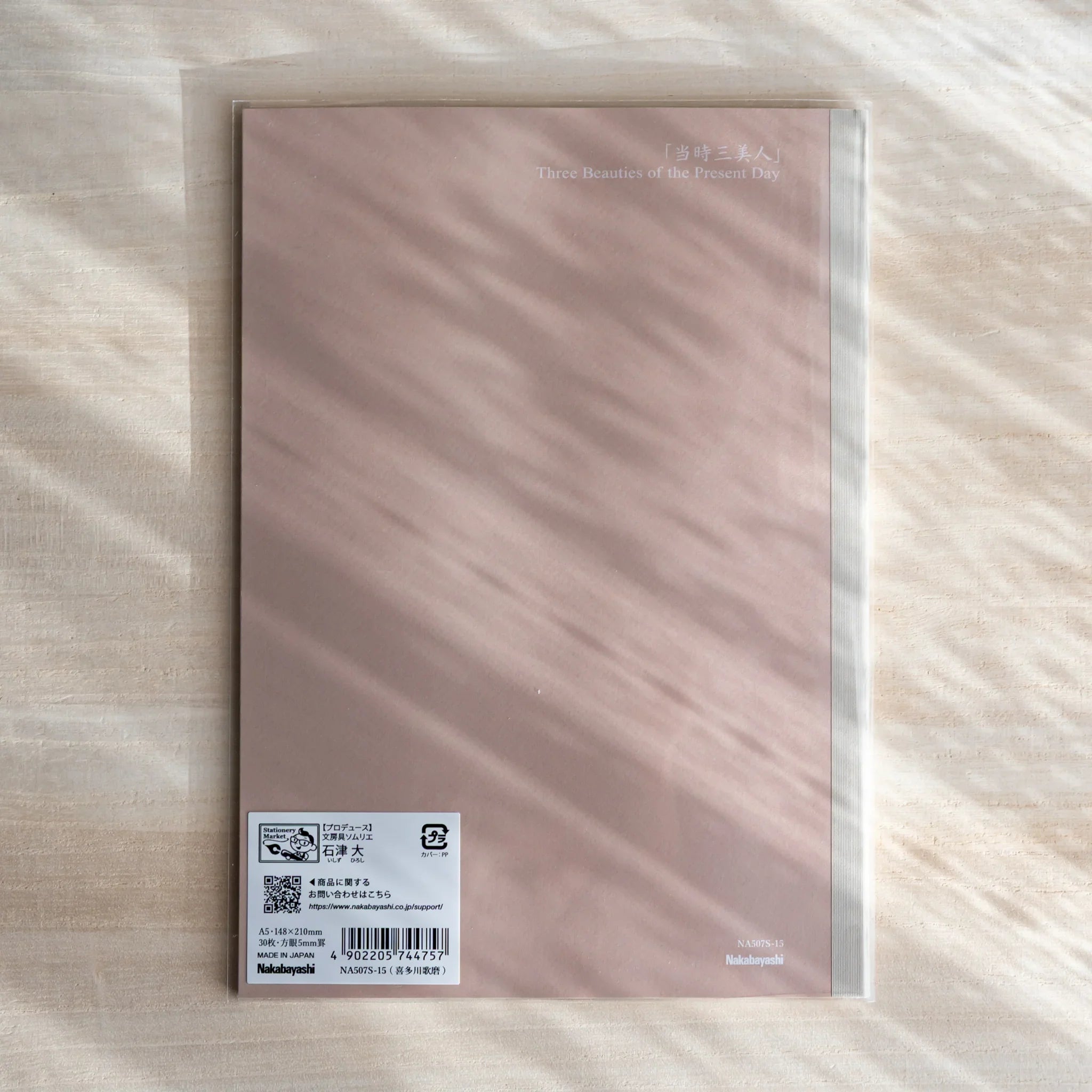 TACCIA Utamaro Ukiyo-e Notebook, detailed close-up of craftsmanship providing full visual representation and product details